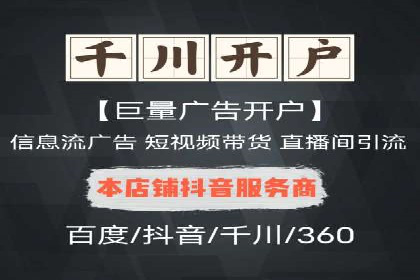 成功案例：竞价推广助力企业实现品牌多元化